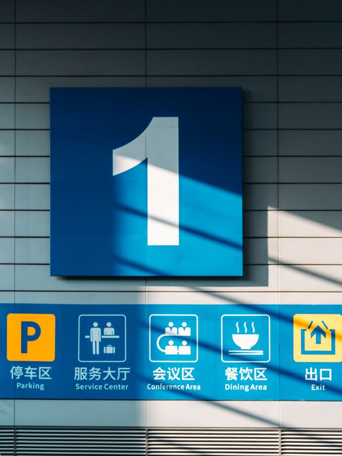 journey Blue and yellow signage featuring the number one and service icons, creating a modern look.
